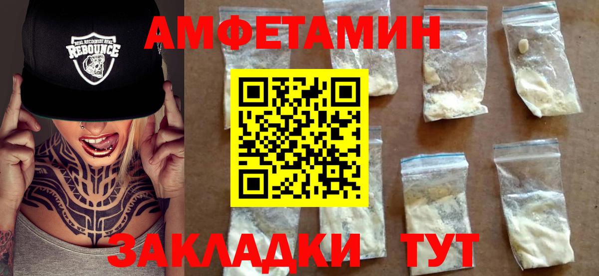 АМФ Розовый Старая Купавна