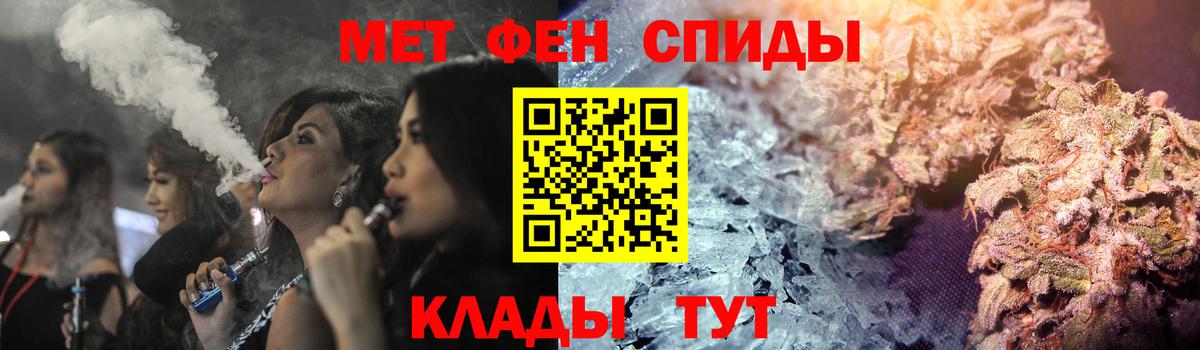 АМФ VHQ Старая Купавна