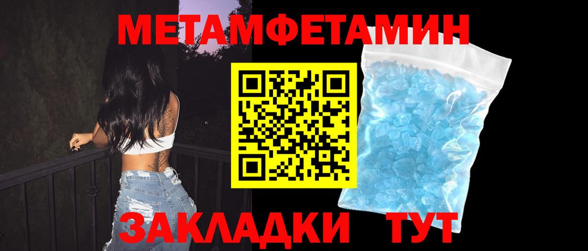 NBOMe Старая Купавна