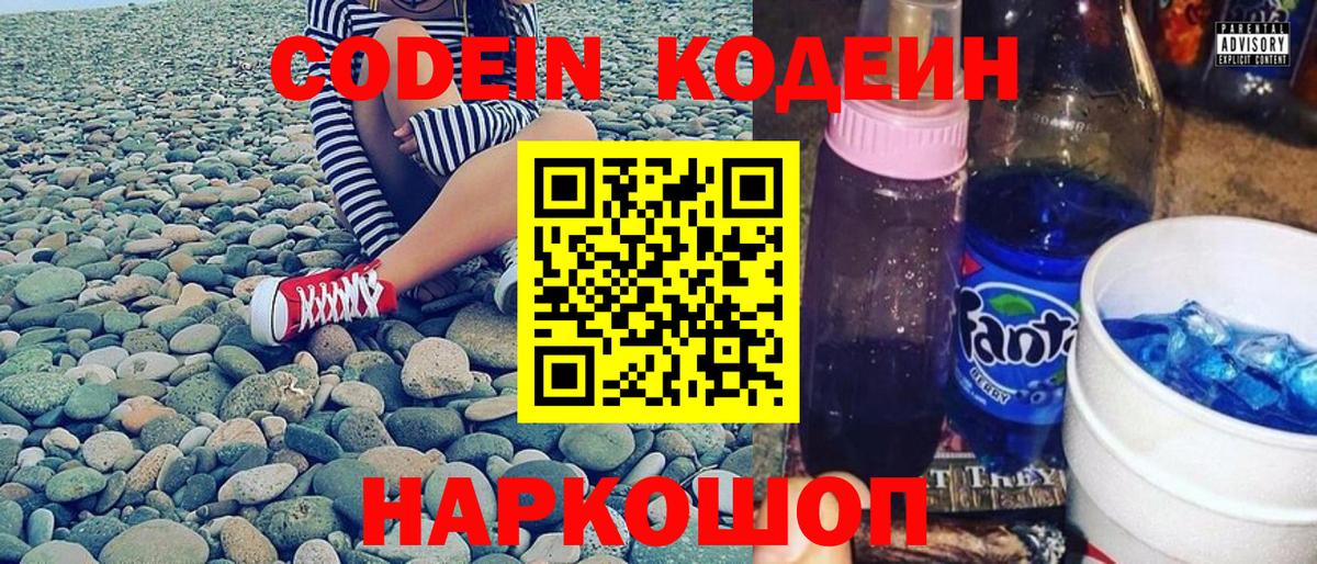 Мефедрон   ГАШ  COCAIN  Вход с VPN  Старая Купавна  Каннабис 