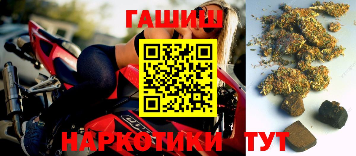 ГАШ Premium  Старая Купавна 