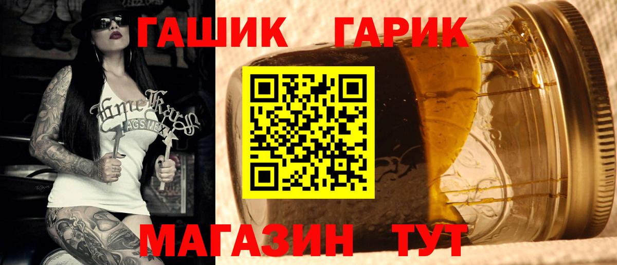 хочу   ГАШ  ГАШ AMNESIA HAZE  Вход с VPN  Гашиш Premium  Старая Купавна 