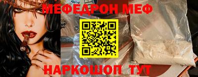 кокаин перу Аргун