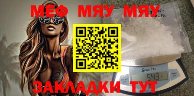 MESCALINE Апрелевка