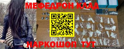 PSILOCYBIN Апшеронск