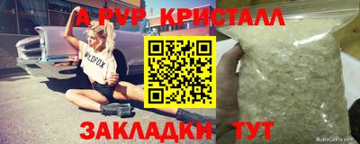 гашиш Пенза