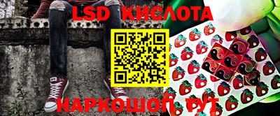 MESCALINE Апрелевка