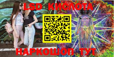 PSILOCYBIN Апшеронск