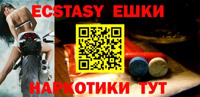 кокаин перу Аргун