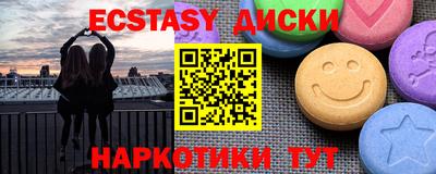 PSILOCYBIN Апшеронск