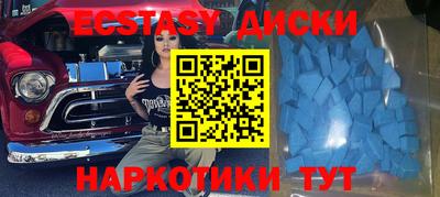 PSILOCYBIN Апшеронск