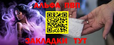 гашиш Пенза