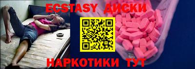 альфа пвп Первоуральск