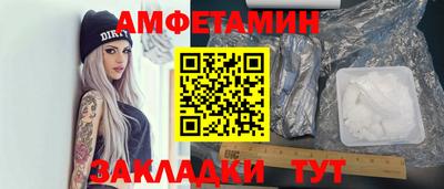 PSILOCYBIN Апшеронск