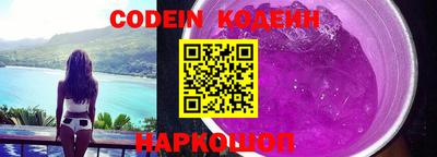 кокаин перу Аргун