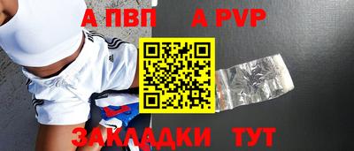 гидропоника Партизанск