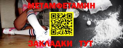 гидропоника Партизанск