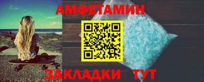 альфа пвп Первоуральск