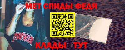 альфа пвп Первоуральск