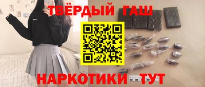 мефедрон Лениногорск