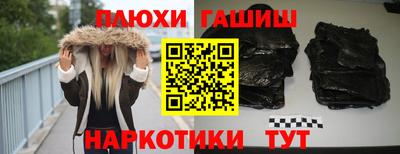 альфа пвп Первоуральск