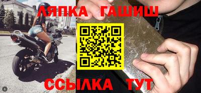 гашиш Пенза