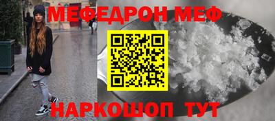 альфа пвп Первоуральск