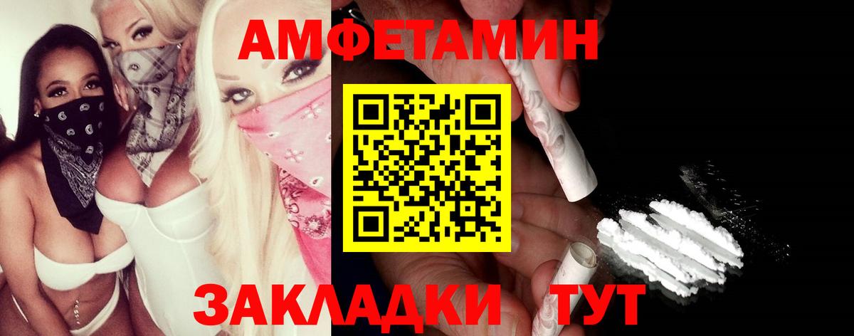 Первитин витя Старая Купавна