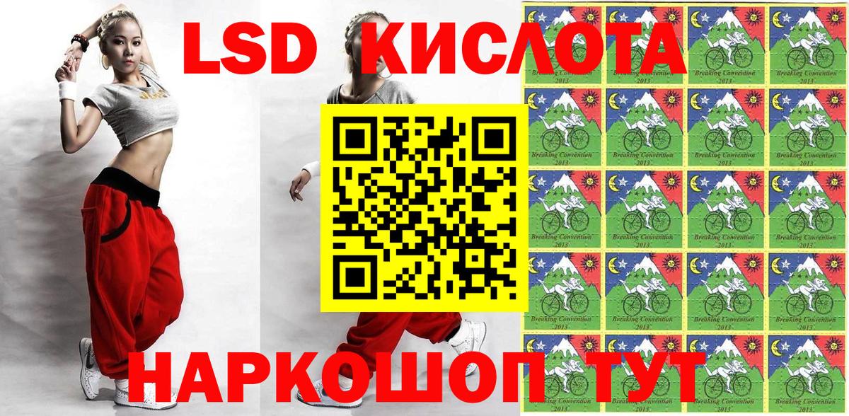 Марки 25I-NBOMe 1,8мг Старая Купавна