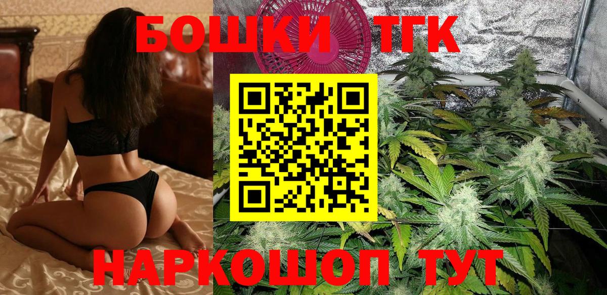 Каннабис MAZAR Старая Купавна
